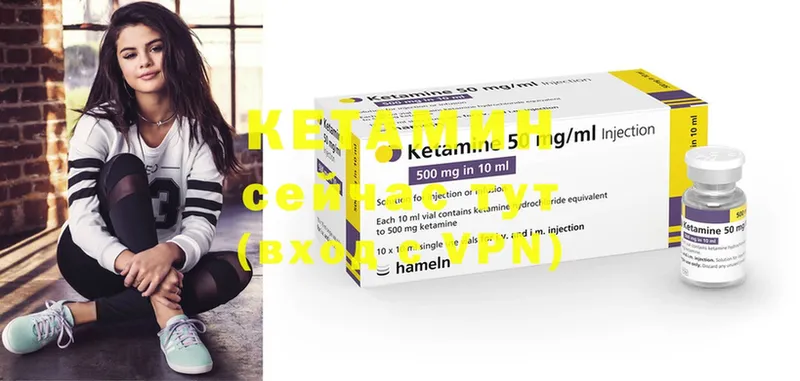 блэк спрут ONION  где продают   Нюрба  Кетамин ketamine 